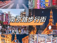 -外滩8号 whisky bar(金延大厦店)