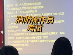 -优路教育·建造师消防安工造价经济师考研(魏公村校区)