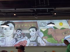 -潮汕大目牛肉火锅(水围店)