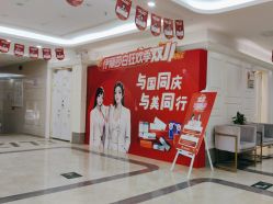 -伊丽莎白医疗美容
