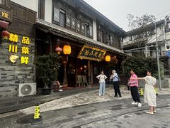 -庭院小酌(瑞莲街店)