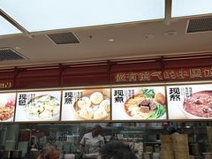 -阳阳中国饭(龙湖大兴天街)