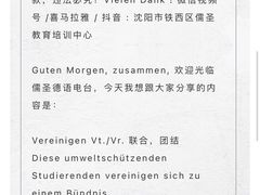 -儒圣教育外语培训