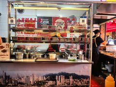 -八市阿杰五香(大元路分店)