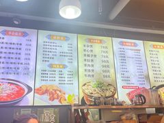 -肚子铺羊蝎子火锅