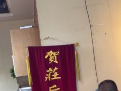 -贺庄·活鱼馆(珠吉路店)