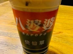 -八婆婆烧仙草(曾厝垵店)