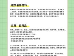 -研筑国际设计事务所(总店)