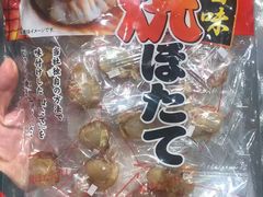-楼上(尖沙咀店)