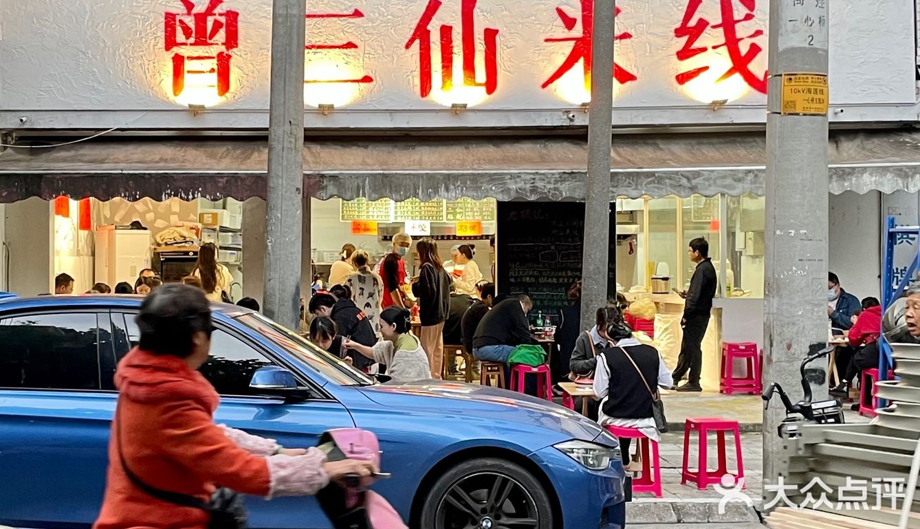 藏不住了❗️成都新开的这家铁锅米线太好吃了