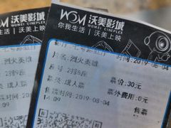 -沃美影城焕影岛LED/中国巨幕(万象汇店)