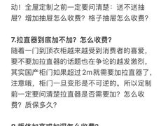 -蜗窝家|懒人整装(番禺店)