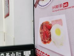-華人 華星冰室(氹仔 店)