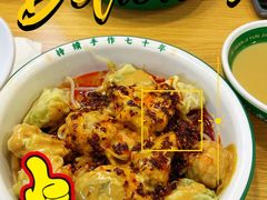 -袁记云饺(益田村店)