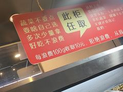 -黔滚滚贵州牛肉火锅·酸汤火锅(创意园店)