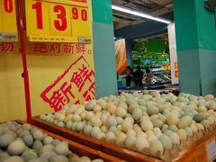 -华润万家(朱雀大街店)