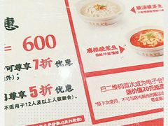-有家酸菜鱼(苏州绿宝广场店)