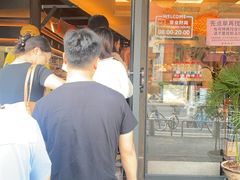 -小潘记鸭血粉丝汤