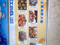 -桔子海鲜烧烤大排档(台东店)