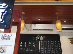 -家宴·灌蛋·沙茶面(曾厝垵店)