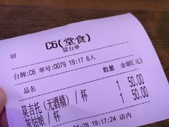 -拾叁唐Livehouse(佛山禅城店)