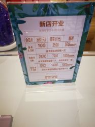 -東田造型
