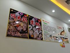 -源港渔村-中山脆肉鲩(博罗店)
