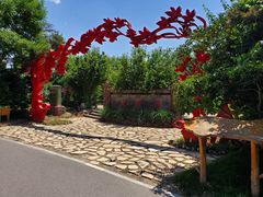 -武清南湖绿博园