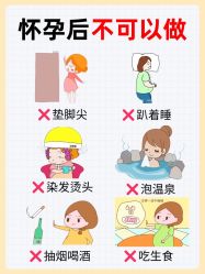 -喜喜月子会所(中酒馆)