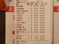 -悦百味·品质川菜(上城店)