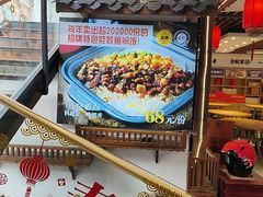 -印象鲵宴·张家界地标美食名片(溪布街店)