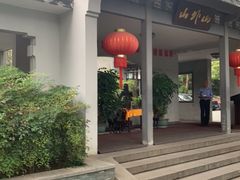 -山外山菜馆(玉泉路店)