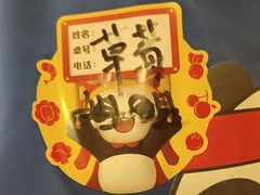 -海底捞火锅(团结桥店)
