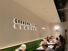 -外婆家(西红门荟聚购物中心店)
