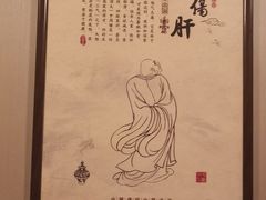 -裕和堂中医推拿艾灸(太古汇臻品店)