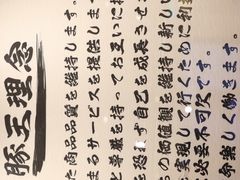 -豚王拉面(澳门银河店)