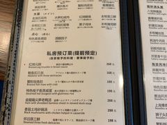 -建国328 本帮小馆·面馆