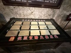 -镇江中国醋文化博物馆