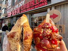 -味多美·北京面包工坊(天坛店)