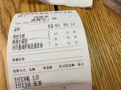 -东泰祥生煎馆(重庆北路店)