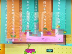 -乌石浦(地铁站)