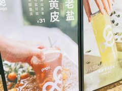 -gaga(深圳南山益田假日广场店)