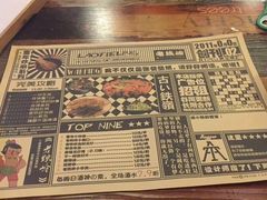 -老铁岭·涮肚烧烤(太原街店)