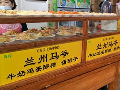 面包甜点陈列柜-兰州马子禄牛肉面(文景公园店)