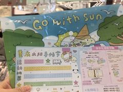-龙湖重庆时代天街