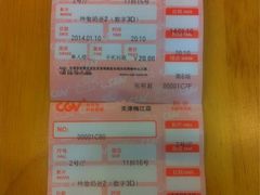 票-CGV影城(梅江ScreenX店)