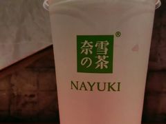 -奈雪的茶(中海环宇荟店)