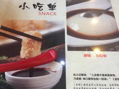 -廖老妈蹄花店(人民公园陕西街259号店)