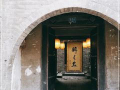 门面-醉长安(南门总店)