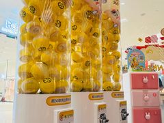 -元气寿司(金光华店)